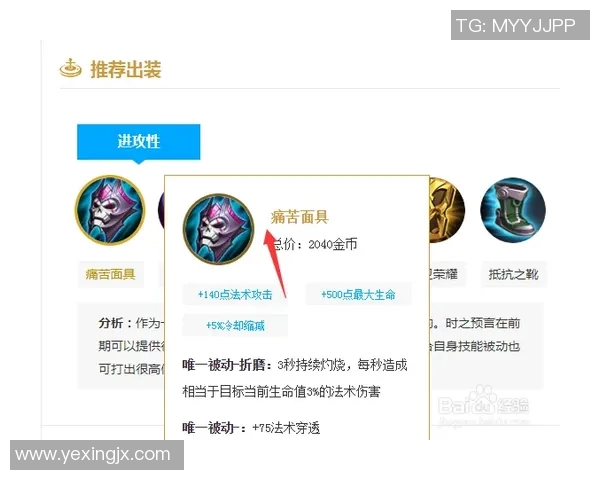 李伟专访回顾王者荣耀S15赛季的电竞发展与个人成长历程