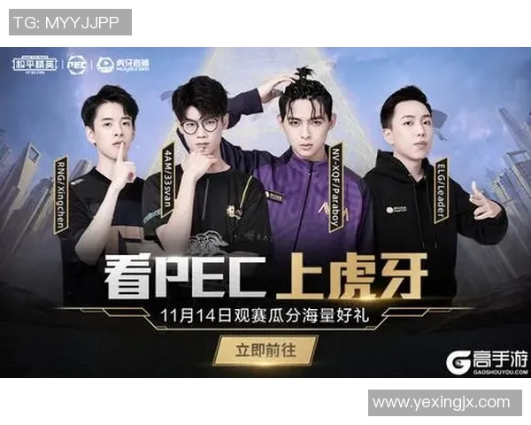 RNG在S15LOL大师赛积分榜上以52分稳居第一展现强劲实力