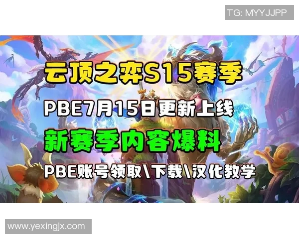 热议DOTA2与FPX的力量变革如何影响S15赛季LOL的未来发展