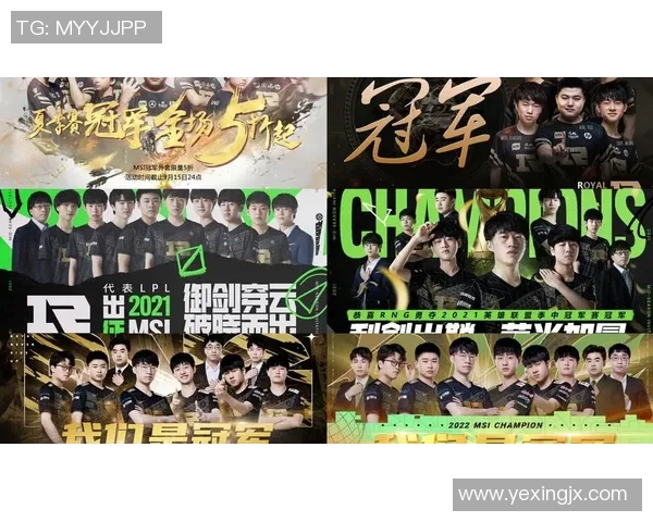 RNG在S15电竞总决赛英雄联盟节奏排行榜中荣登第一名引发热议